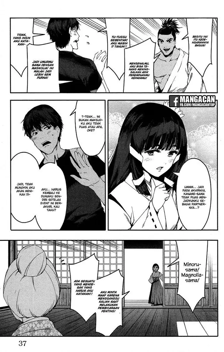 image-komik-darwins-game-chapter-49-37/50