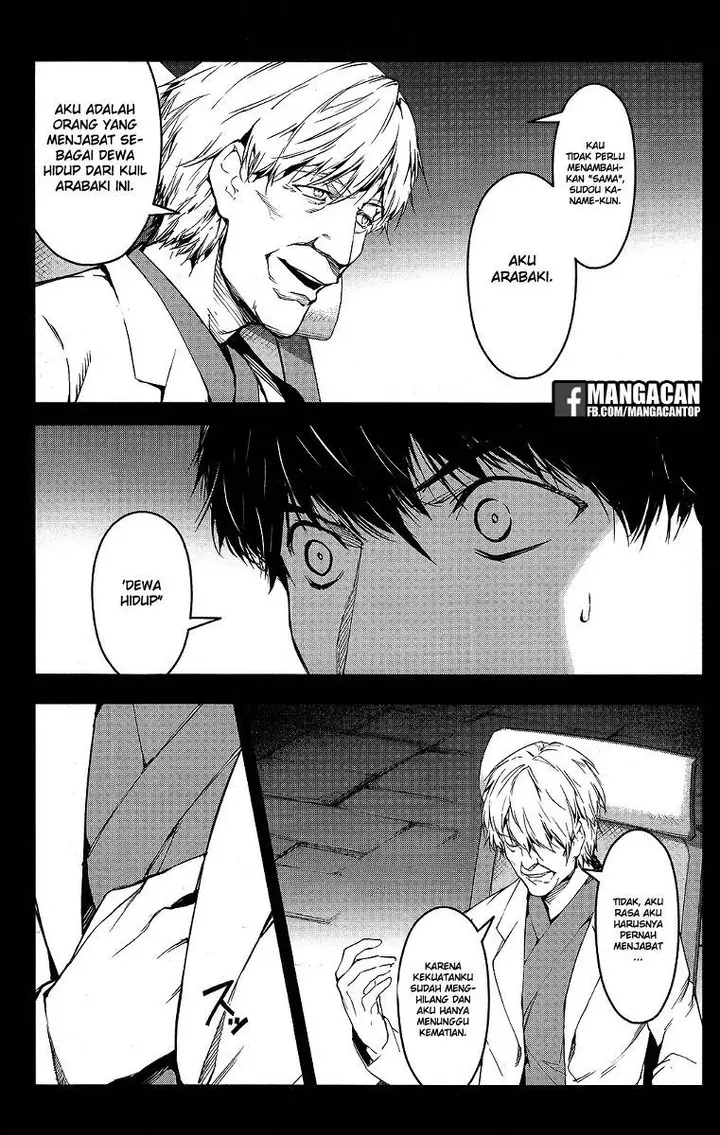 image-komik-darwins-game-chapter-49-47/50