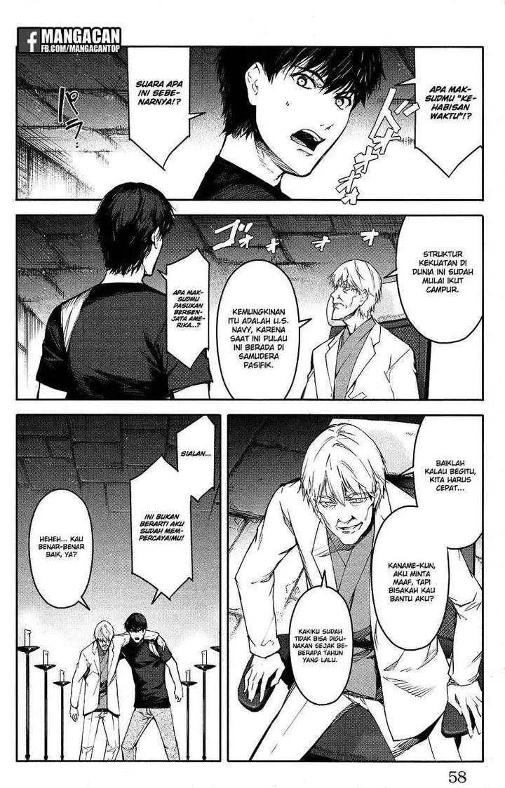 image-komik-darwins-game-chapter-50-9/47