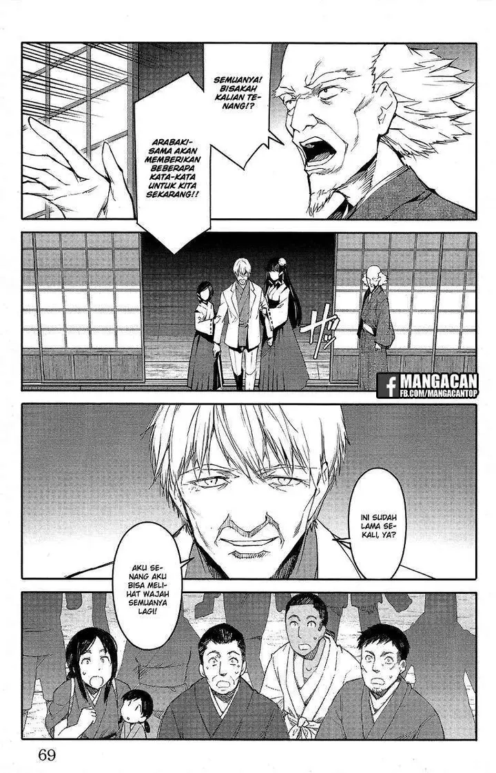 image-komik-darwins-game-chapter-50-20/47
