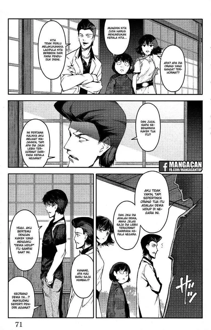 image-komik-darwins-game-chapter-50-22/47
