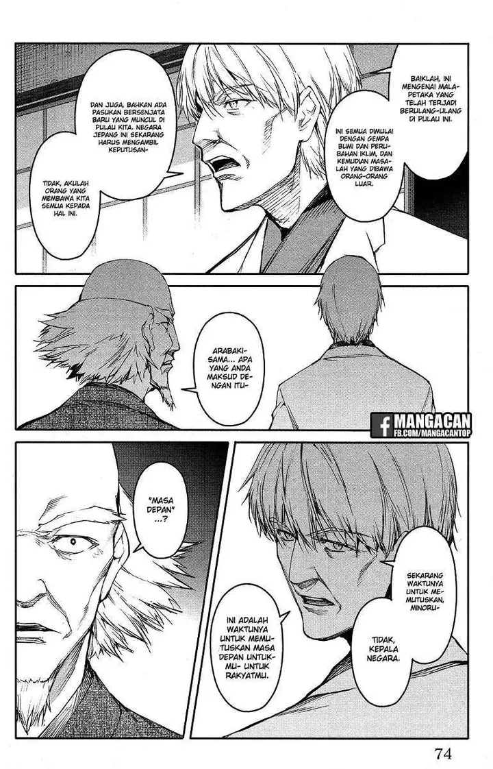 image-komik-darwins-game-chapter-50-25/47