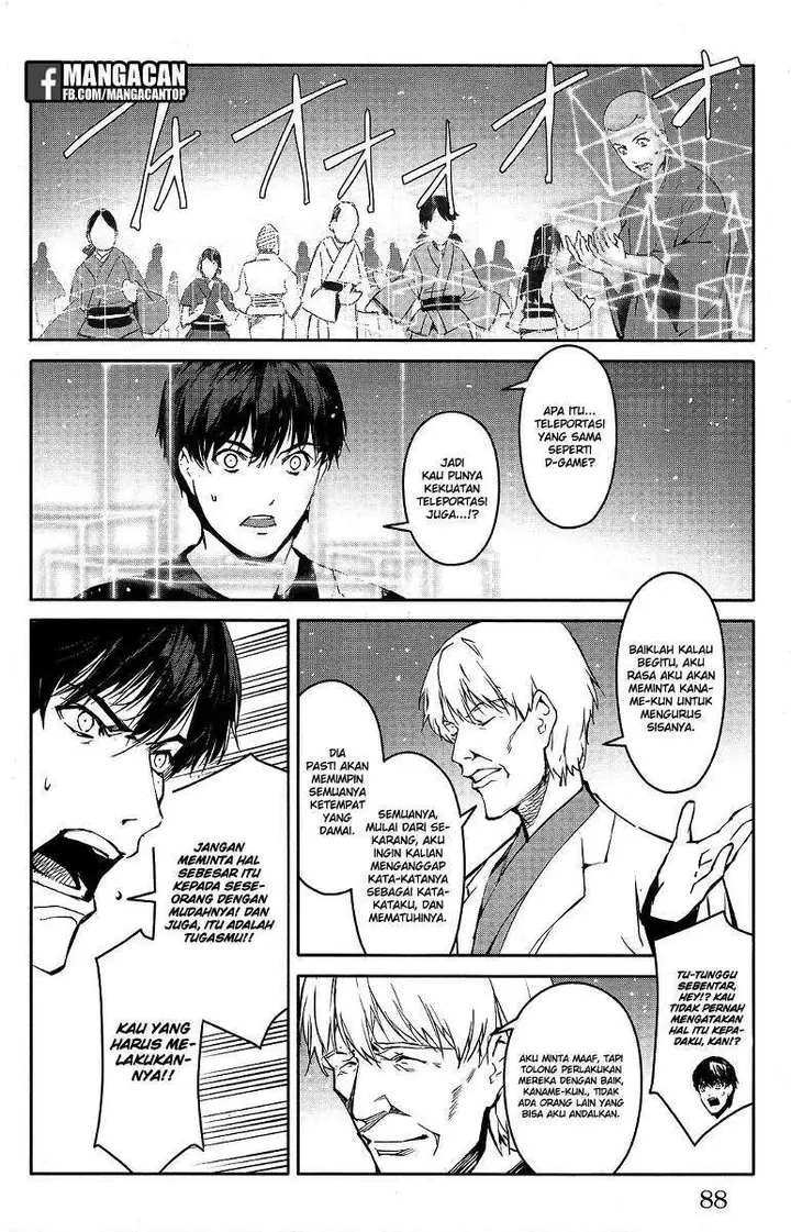 image-komik-darwins-game-chapter-50-39/47