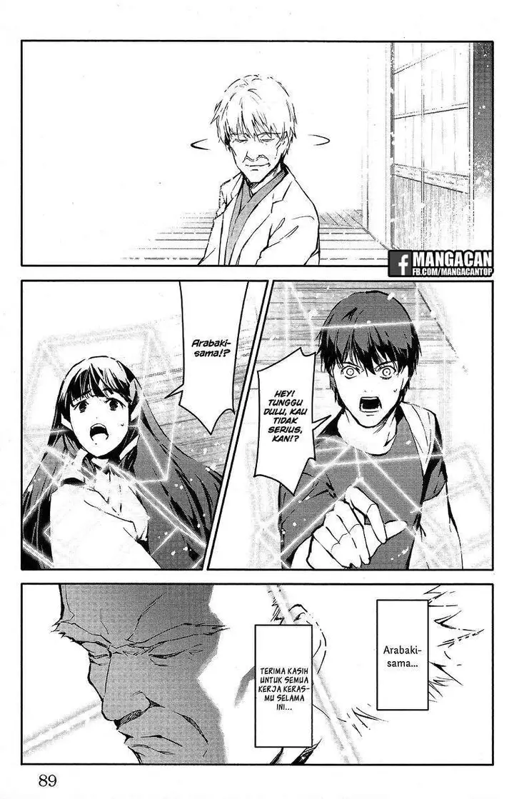 image-komik-darwins-game-chapter-50-40/47