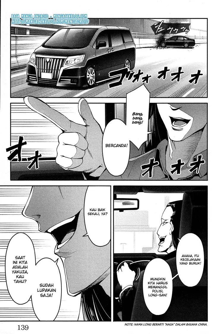 image-komik-darwins-game-chapter-51-42/46