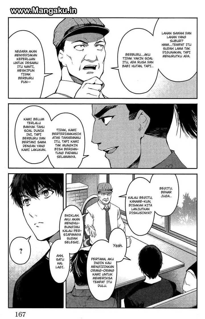 image-komik-darwins-game-chapter-52-25/49