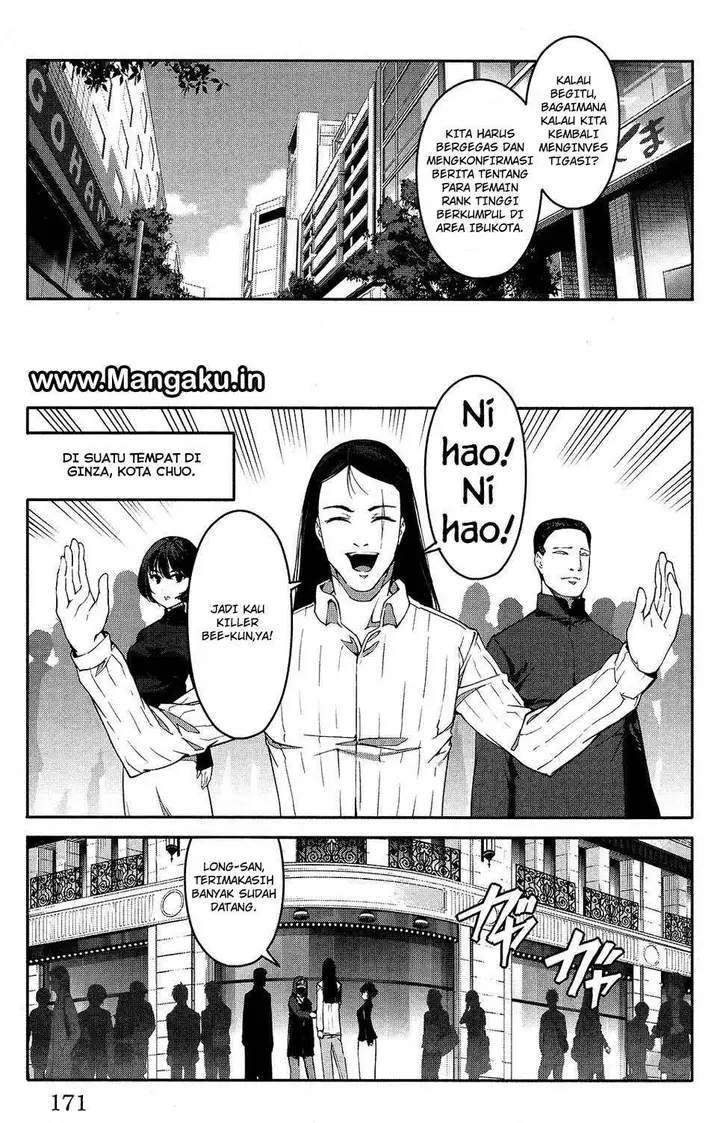 image-komik-darwins-game-chapter-52-29/49