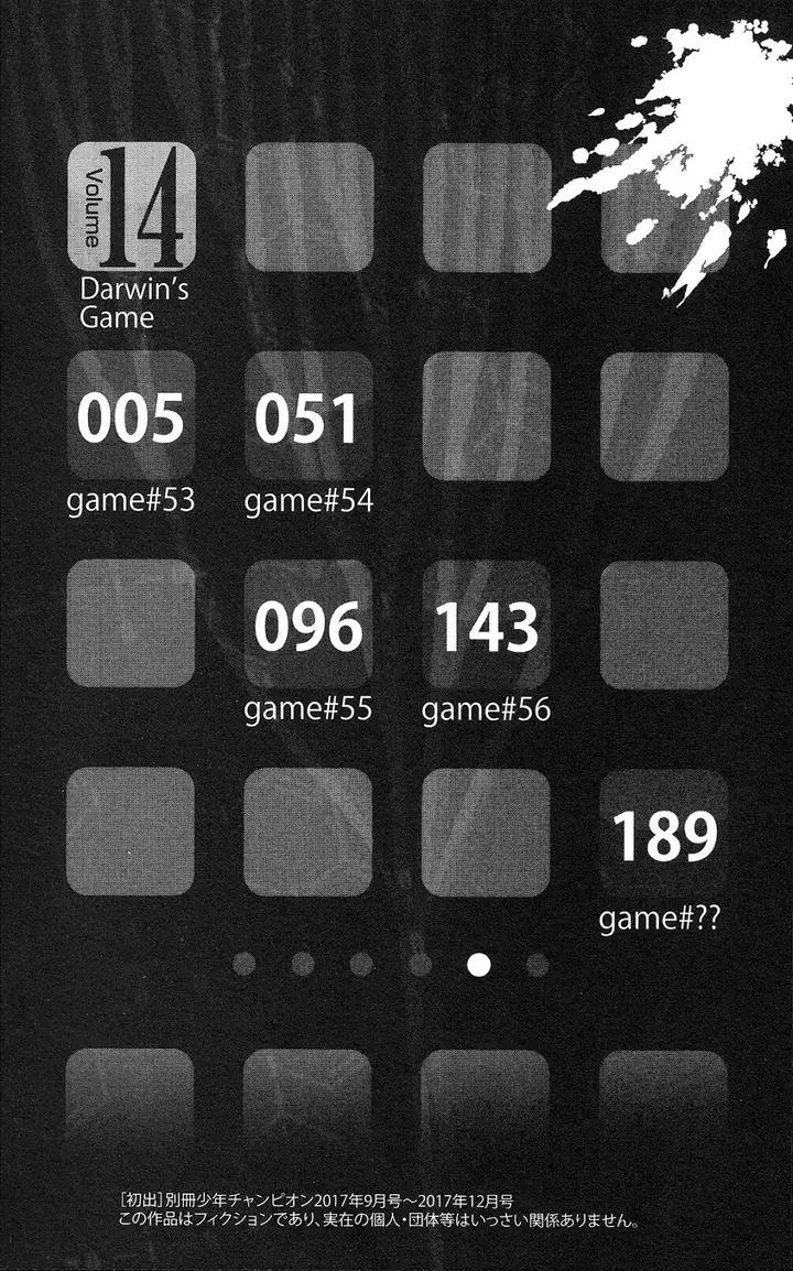 image-komik-darwins-game-chapter-53-4/51