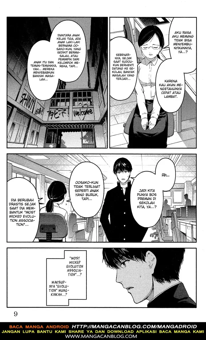 image-komik-darwins-game-chapter-53-9/51