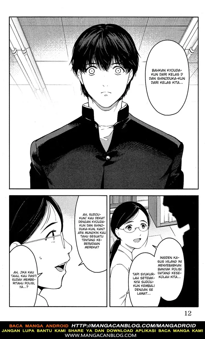 image-komik-darwins-game-chapter-53-12/51