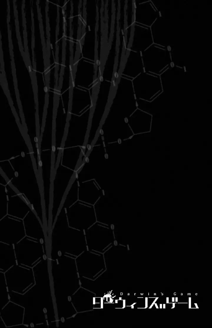 image-komik-darwins-game-chapter-53-50/51