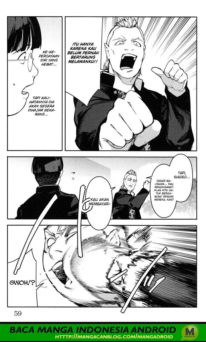 image-komik-darwins-game-chapter-54-8/45