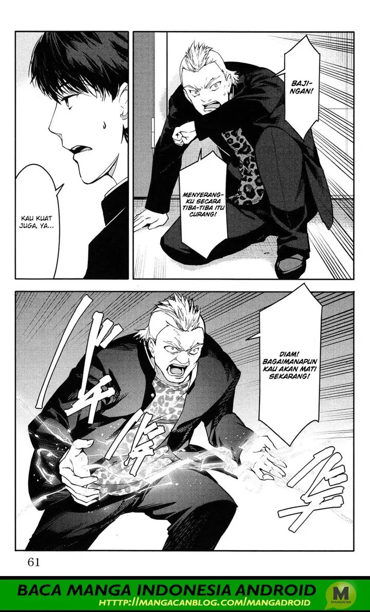 image-komik-darwins-game-chapter-54-10/45