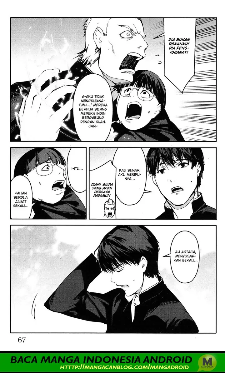 image-komik-darwins-game-chapter-54-16/45