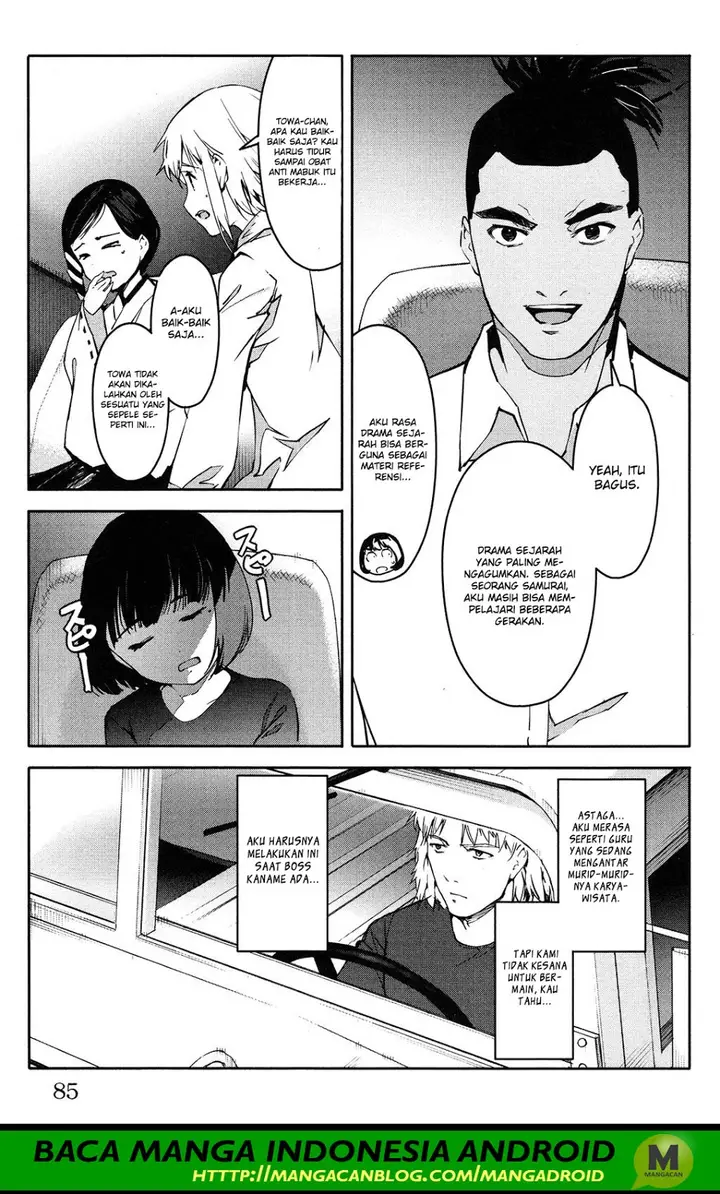 image-komik-darwins-game-chapter-54-34/45