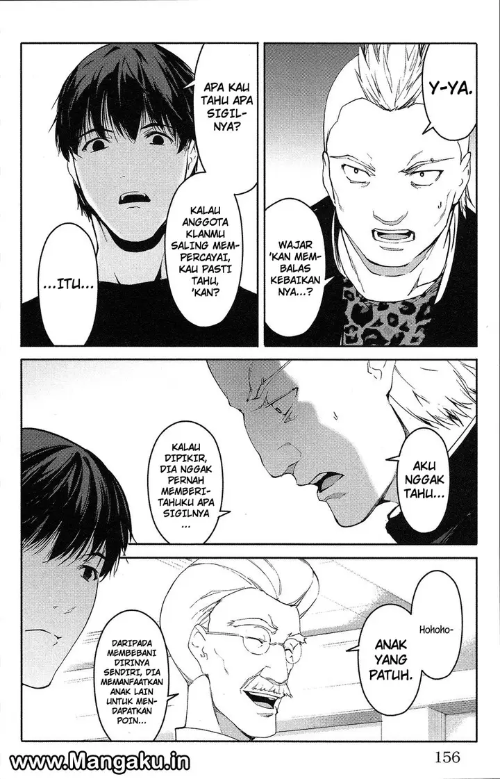 image-komik-darwins-game-chapter-56-14/31