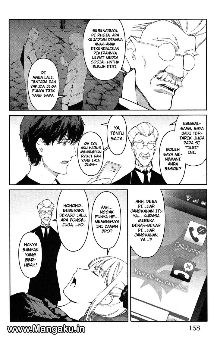 image-komik-darwins-game-chapter-56-16/31