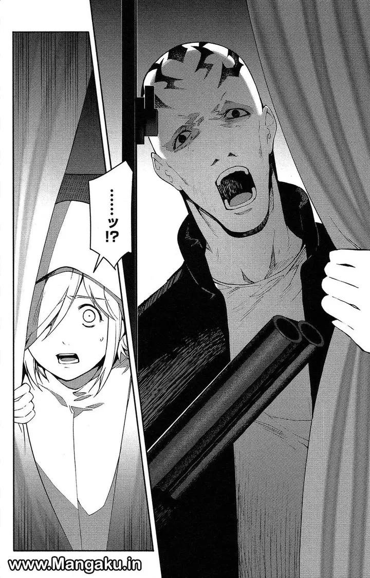 image-komik-darwins-game-chapter-56-20/31