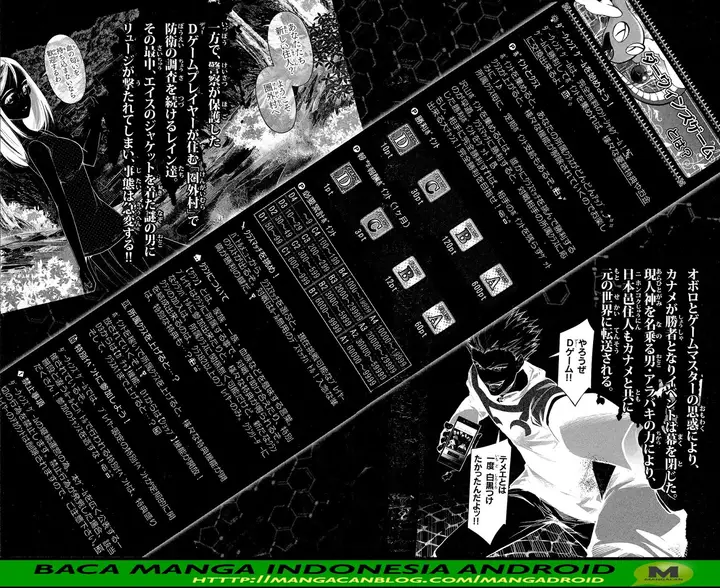 image-komik-darwins-game-chapter-57-3/50