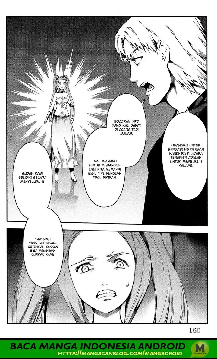 image-komik-darwins-game-chapter-60-17/48