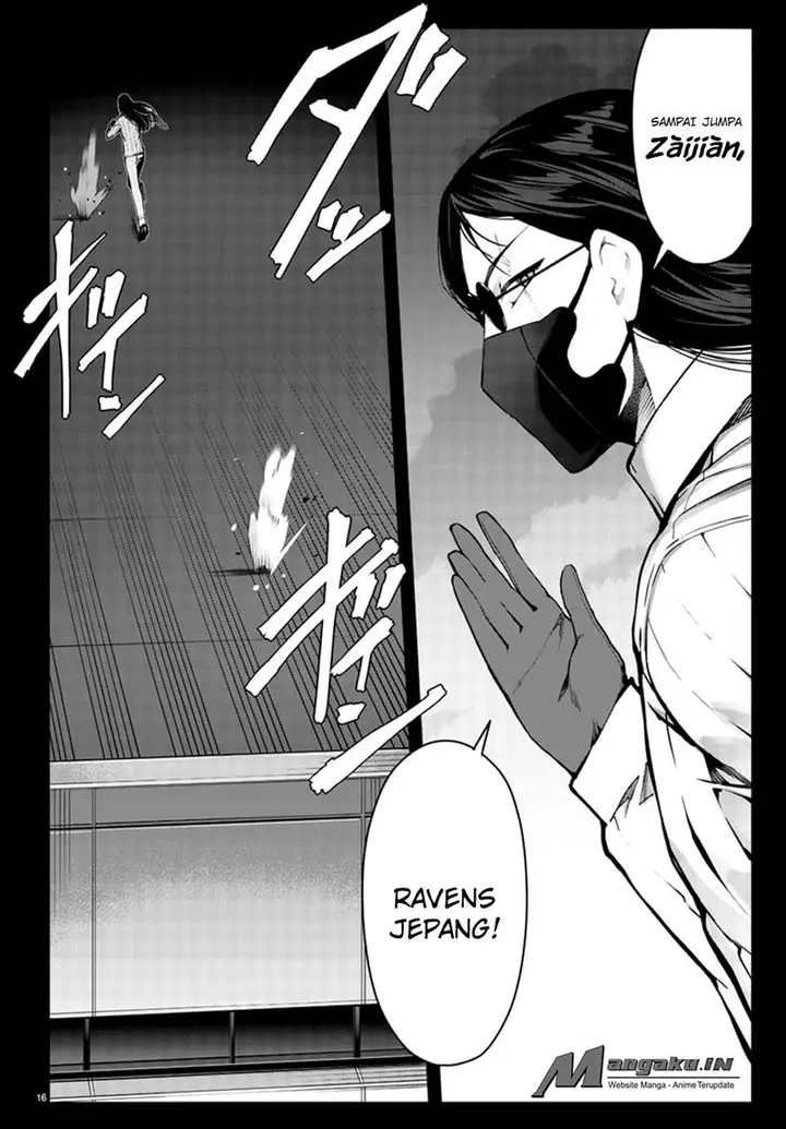 image-komik-darwins-game-chapter-62-16/39