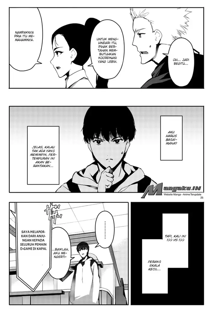 image-komik-darwins-game-chapter-64-25/45