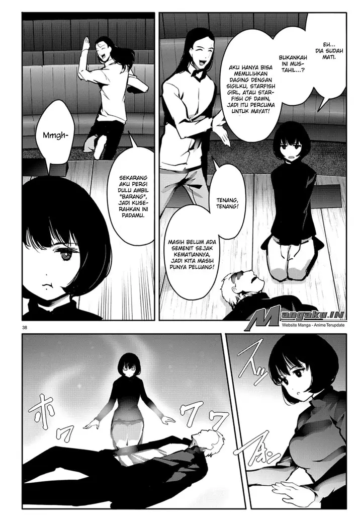 image-komik-darwins-game-chapter-64-38/45