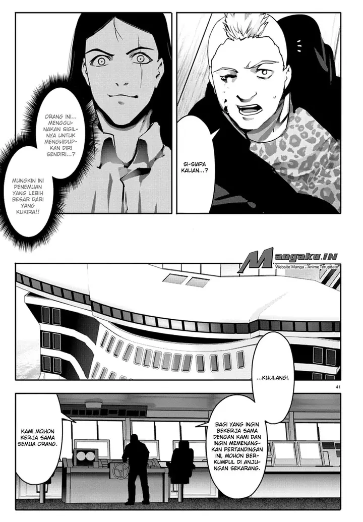image-komik-darwins-game-chapter-64-41/45