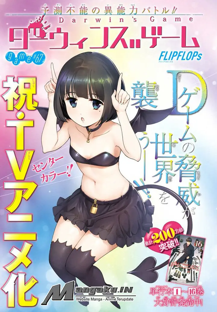 image-komik-darwins-game-chapter-67-5/49