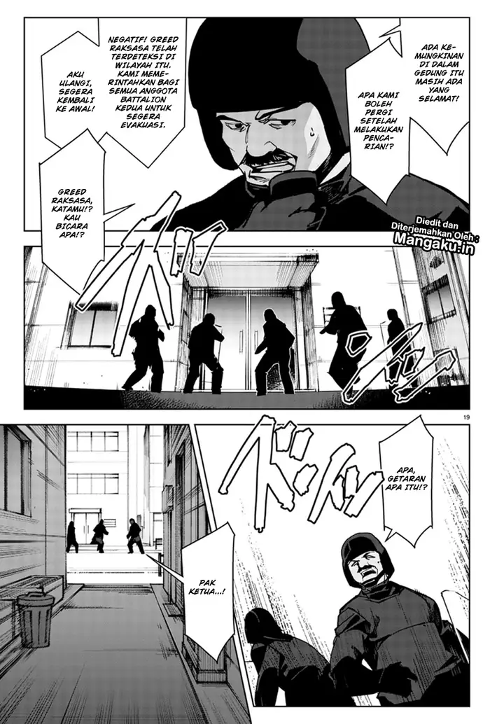 image-komik-darwins-game-chapter-70-19/46