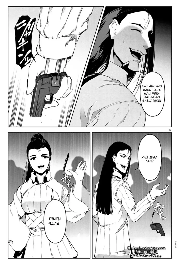 image-komik-darwins-game-chapter-73-19/42