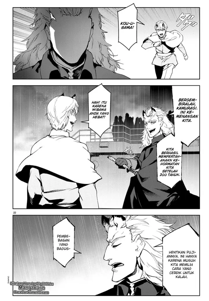 image-komik-darwins-game-chapter-73-20/42