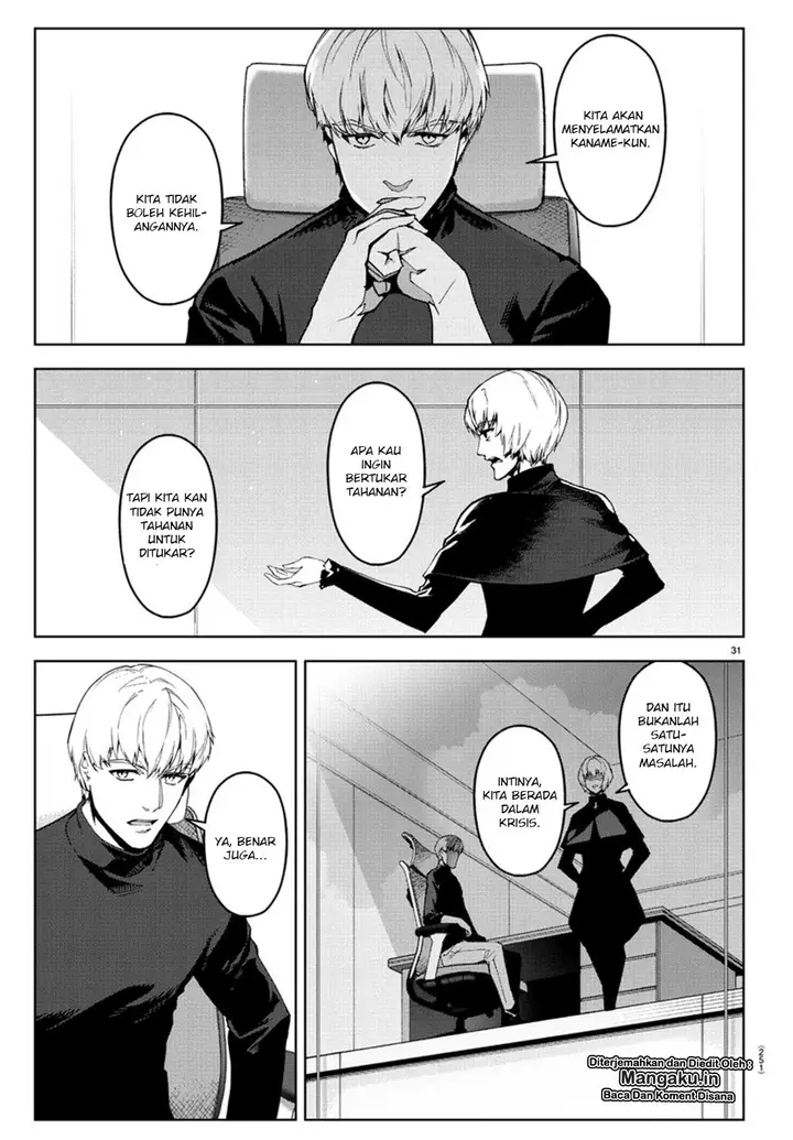 image-komik-darwins-game-chapter-73-28/42