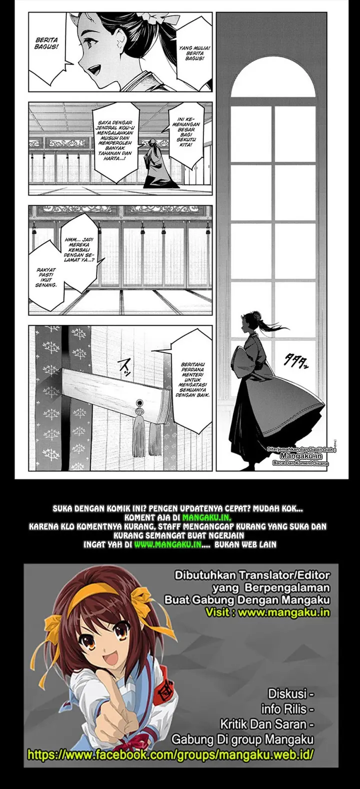 image-komik-darwins-game-chapter-73-41/42