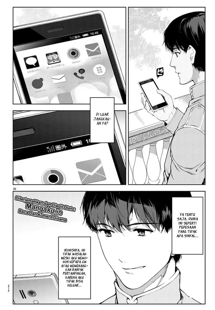 image-komik-darwins-game-chapter-74-21/45