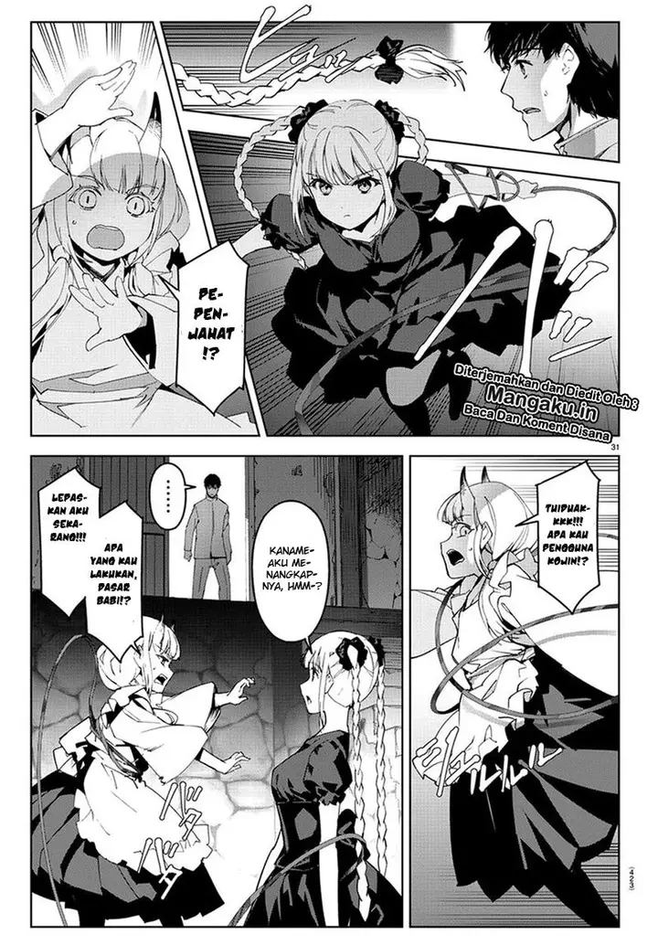 image-komik-darwins-game-chapter-74-30/45