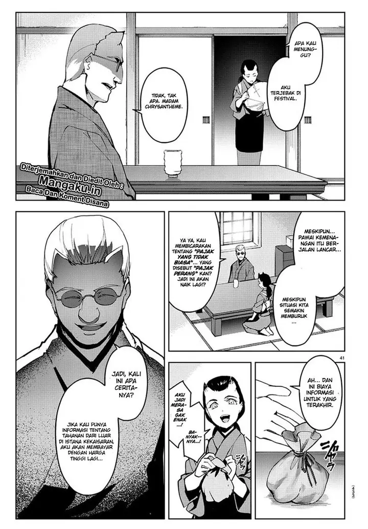 image-komik-darwins-game-chapter-74-40/45
