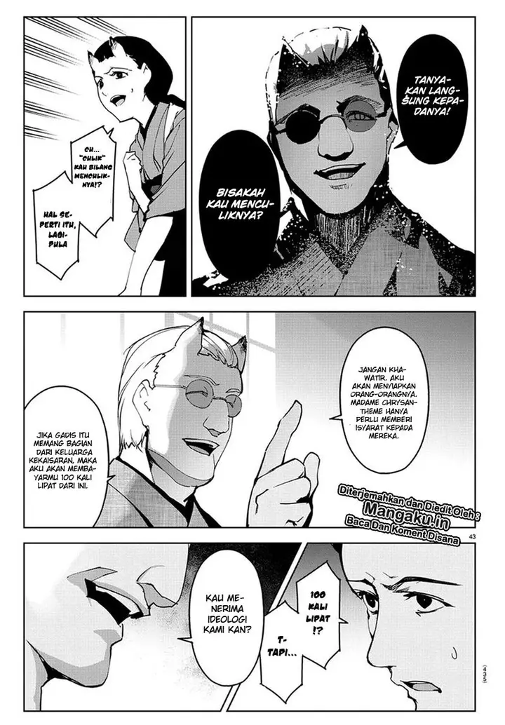 image-komik-darwins-game-chapter-74-42/45