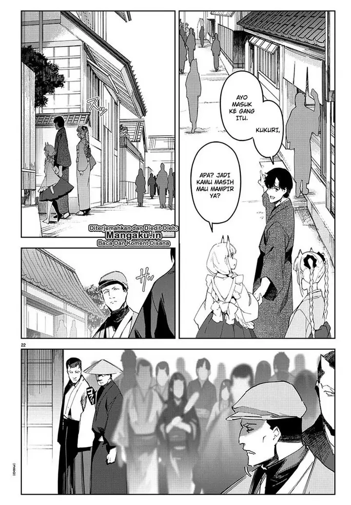 image-komik-darwins-game-chapter-75.2-2/24