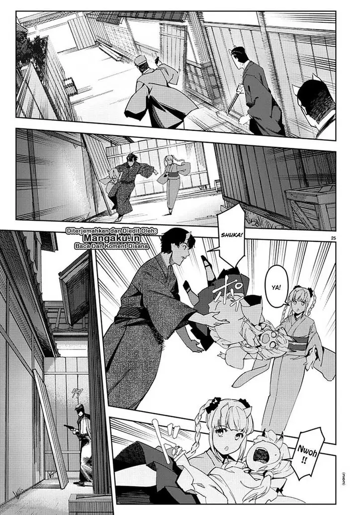 image-komik-darwins-game-chapter-75.2-5/24