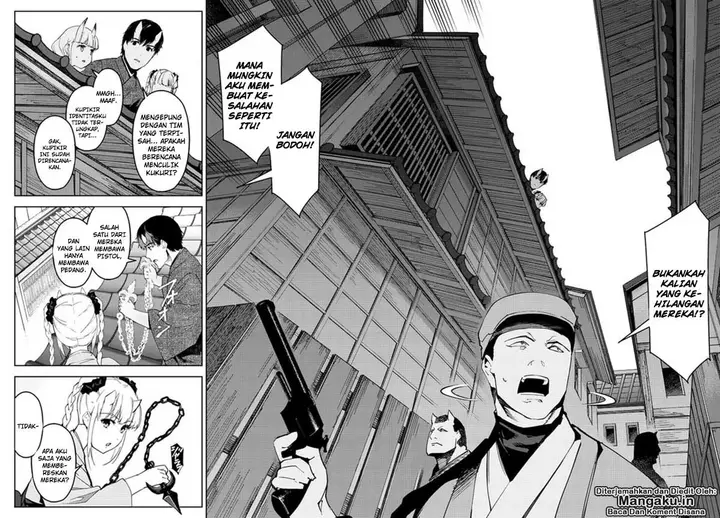 image-komik-darwins-game-chapter-75.2-8/24