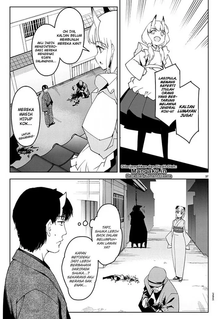 image-komik-darwins-game-chapter-75.2-15/24