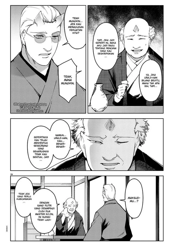 image-komik-darwins-game-chapter-76-2/24