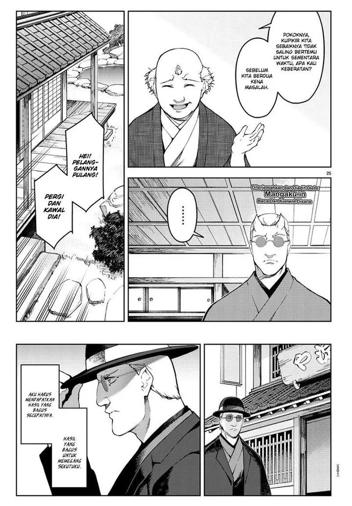 image-komik-darwins-game-chapter-76-3/24