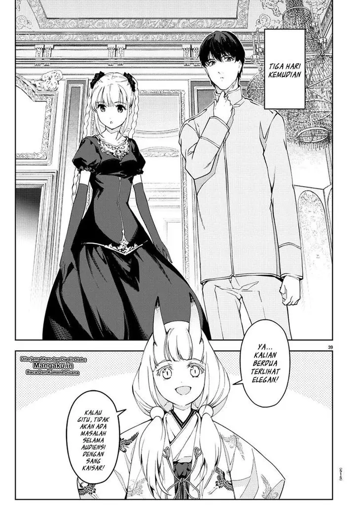 image-komik-darwins-game-chapter-76-17/24