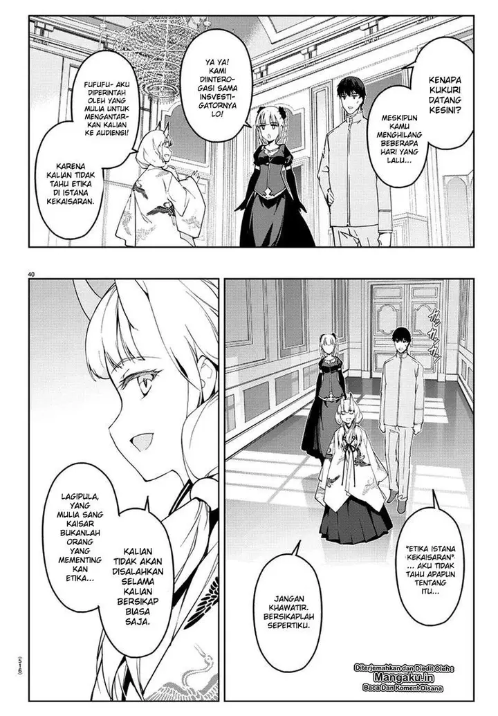 image-komik-darwins-game-chapter-76-18/24