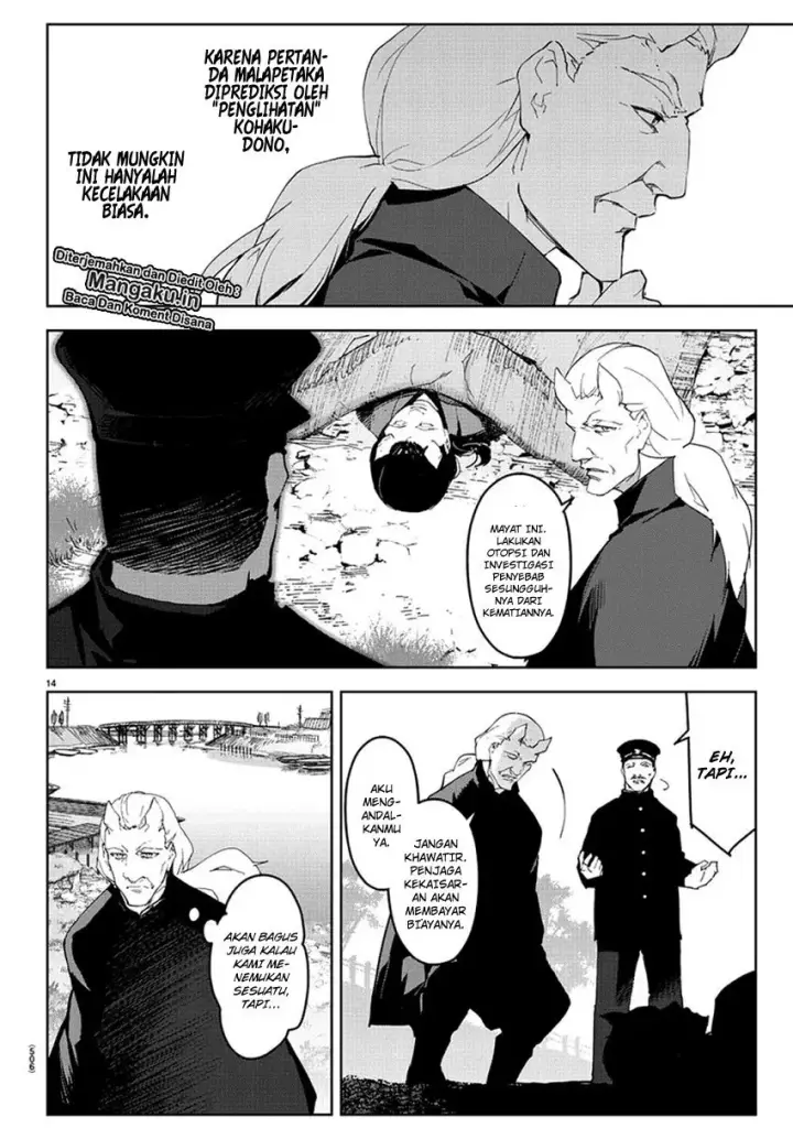 image-komik-darwins-game-chapter-77-15/47