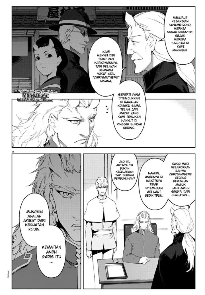 image-komik-darwins-game-chapter-78-11/47