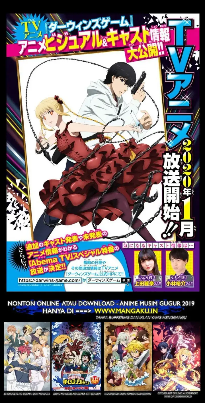 image-komik-darwins-game-chapter-78-44/47