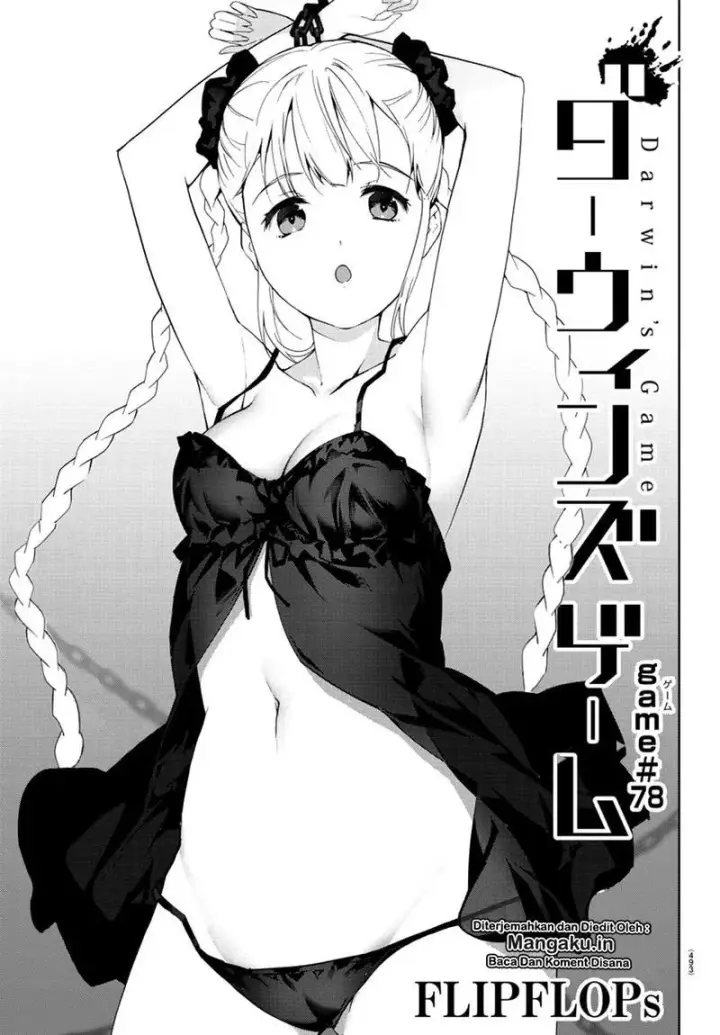 image-komik-darwins-game-chapter-78-45/47